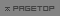PageTop